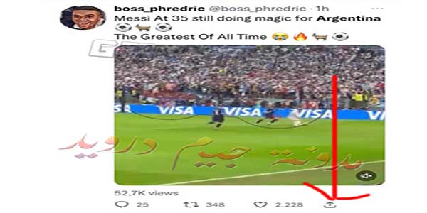 تحميل برنامج تحميل فيديو من تويتر للكمبيوتر مجانا ويندوز 10 احدث اصدار