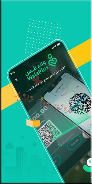 تطبيق دوم - خصومات حصرية تصل على 50% من علاماتك المفضلة