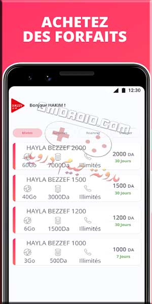 تحميل تطبيق جيزي مهكر 10000 خطوة ازرق من ميديا فاير مجانا djezzy apk