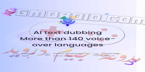 تحميل تطبيق kreado ai apk للذكاء الاصطناعي للاندرويد احدث اصدار 2024