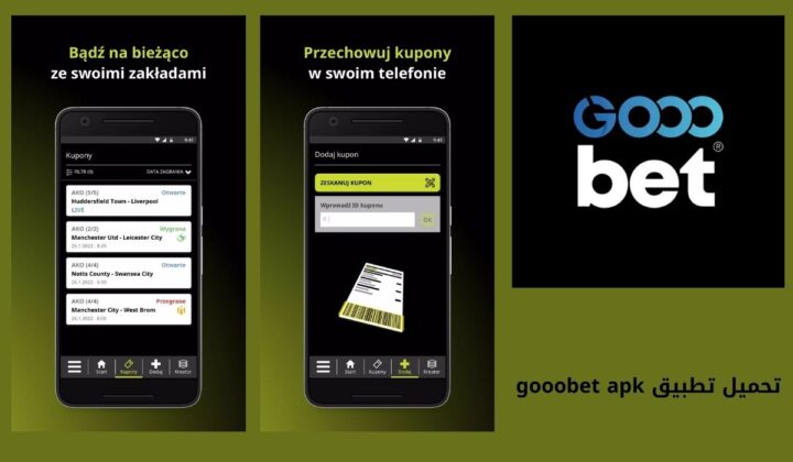 تحميل تطبيق gooobet apk