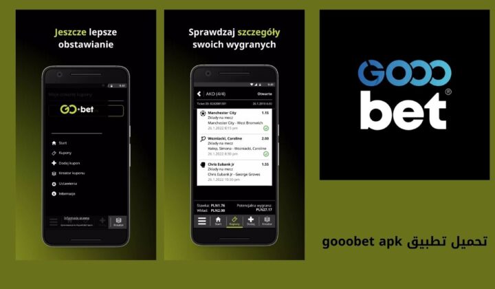تحميل تطبيق gooobet apk