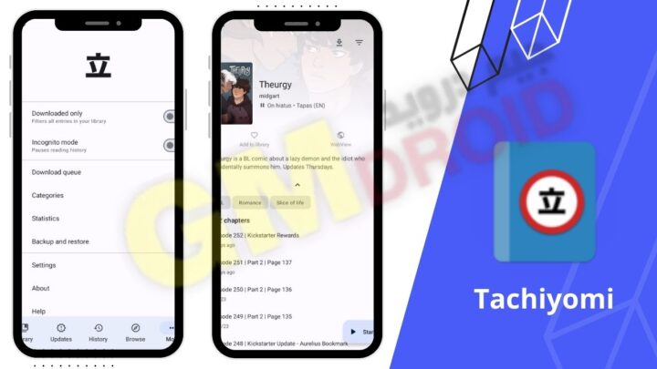 تحميل tachiyomi اخر اصدار 2024 للاندرويد والايفون - tachiyomi apk download