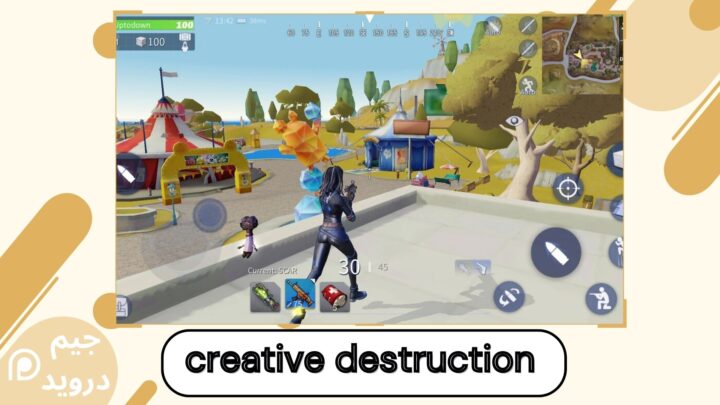 تحميل لعبة creative destruction للاندرويد مجانا 2024 من ميديا فاير بحجم صغير