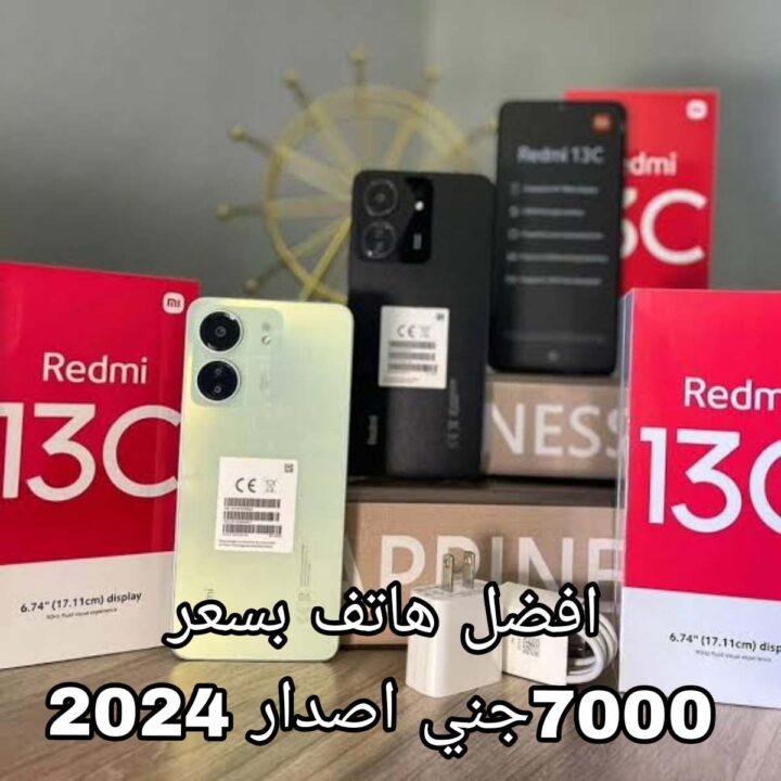 افضل هاتف بسعر 7000 جنية اصدار 2024