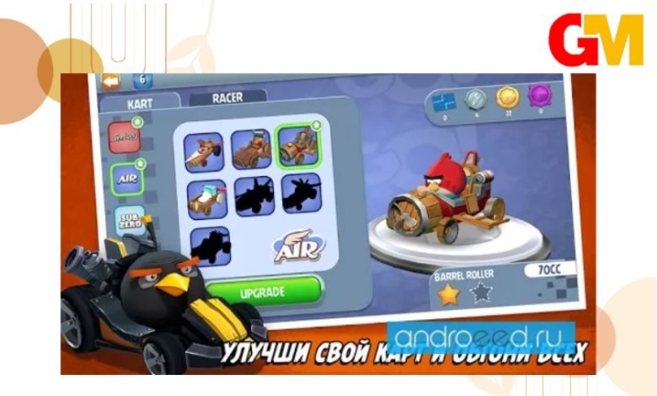 تحميل لعبة angry birds go مهكرة V2.9.1 للاندرويد اخر اصدار من ميديا فاير