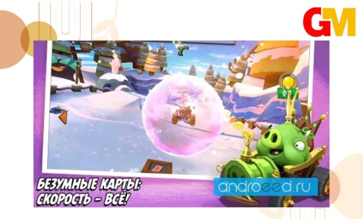 تحميل لعبة angry birds go مهكرة V2.9.1 للاندرويد اخر اصدار من ميديا فاير