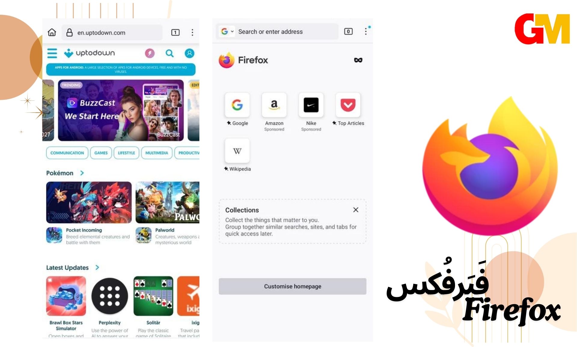 تحميل فايرفوكس اصدار قديم 2018 للاندرويد apk مجانا من ميديا فاير