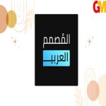 تحميل خطوط عربية مزخرفة للاندرويد مجانا - برنامج خطوط عربية apk