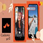 تحميل برنامج cashewo كاجو apk للاندرويد و الايفون اخر اصدار