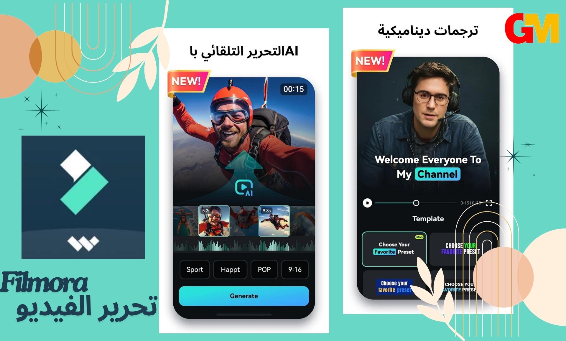 تحميل تطبيق FilmoraGo v13.8.50 مهكر APK اخر اصدار مجانا