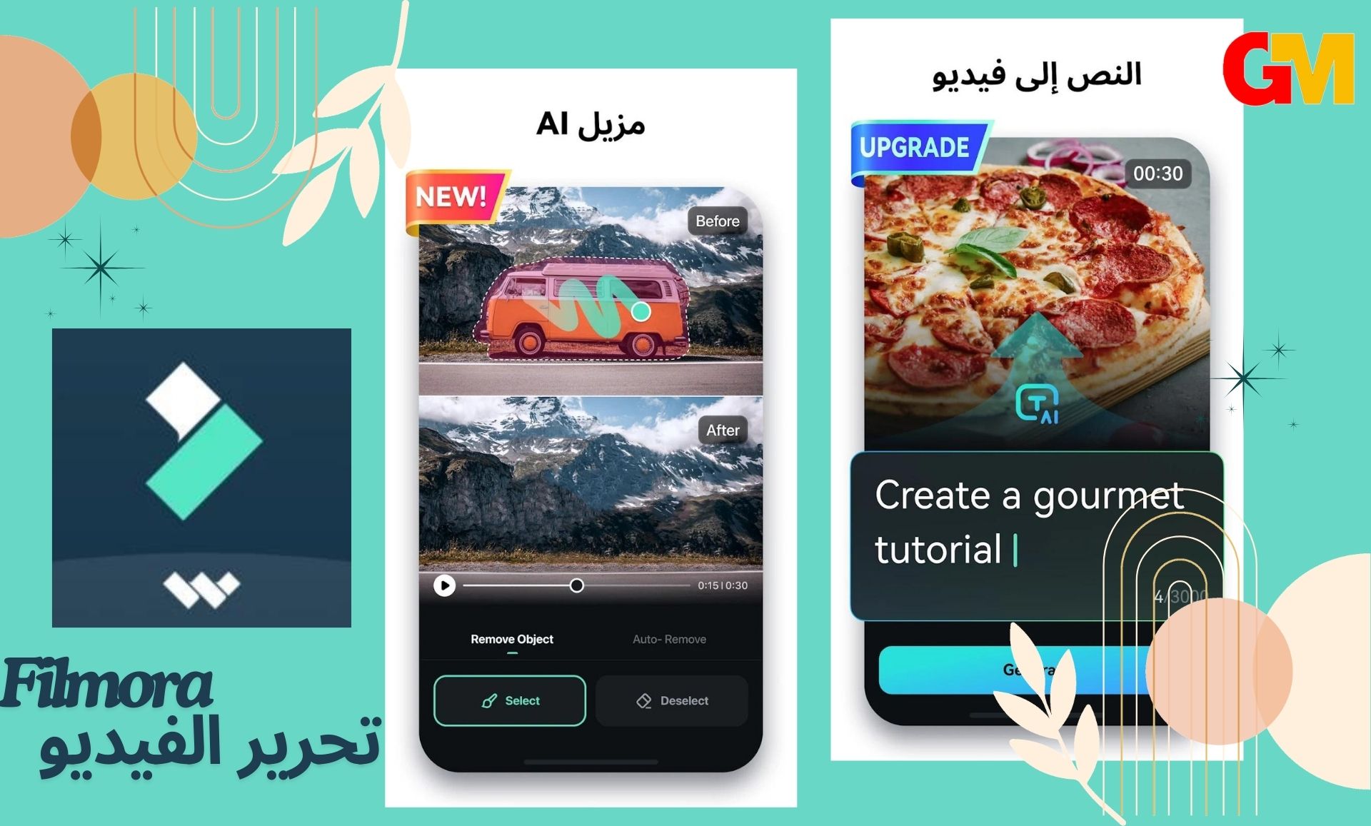 تحميل تطبيق FilmoraGo v13.8.50 مهكر APK اخر اصدار مجانا