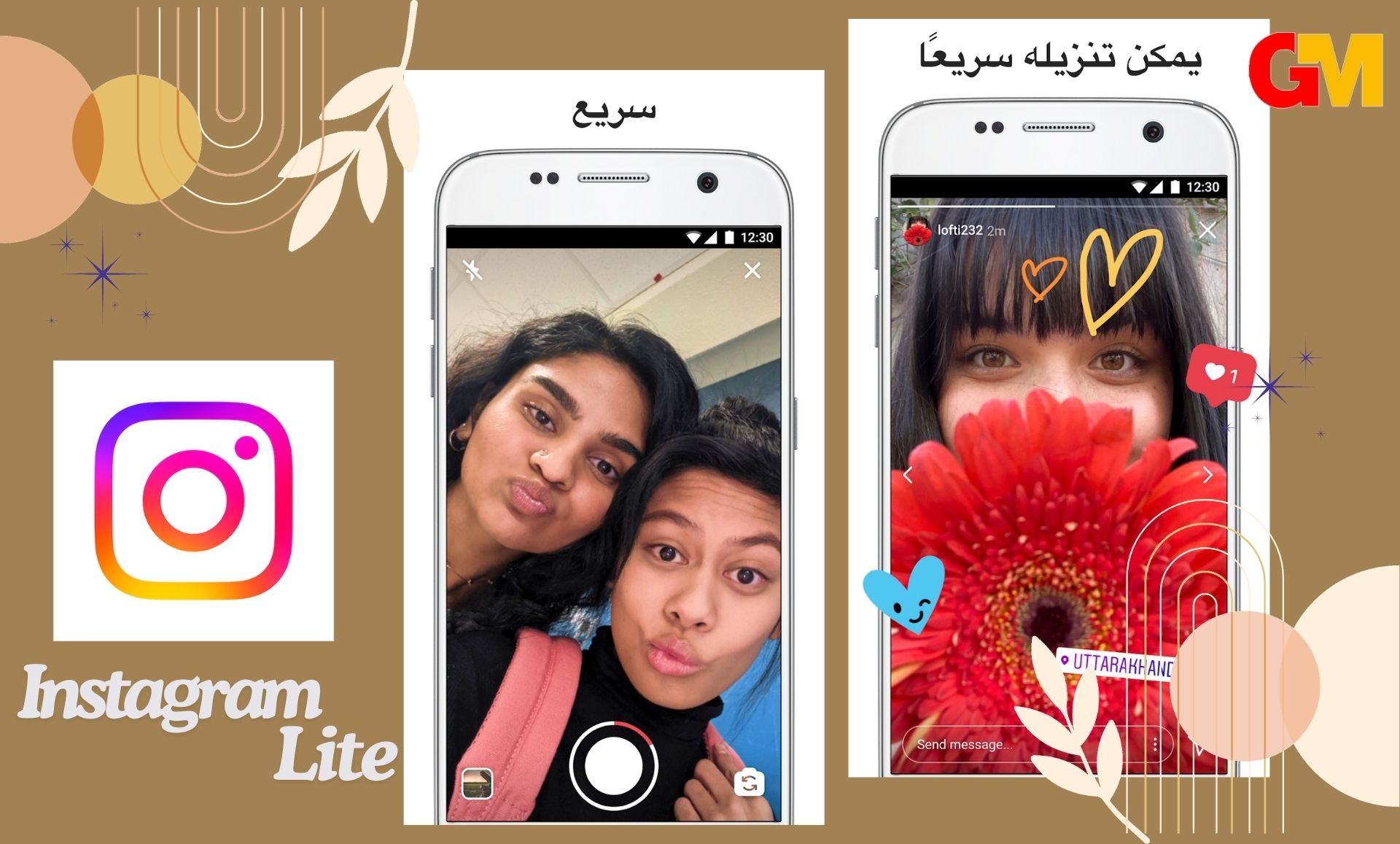 تحميل تطبيق Instagram Lite v424.0.0.9.104 مهكر APK اخرا صدار مجانا