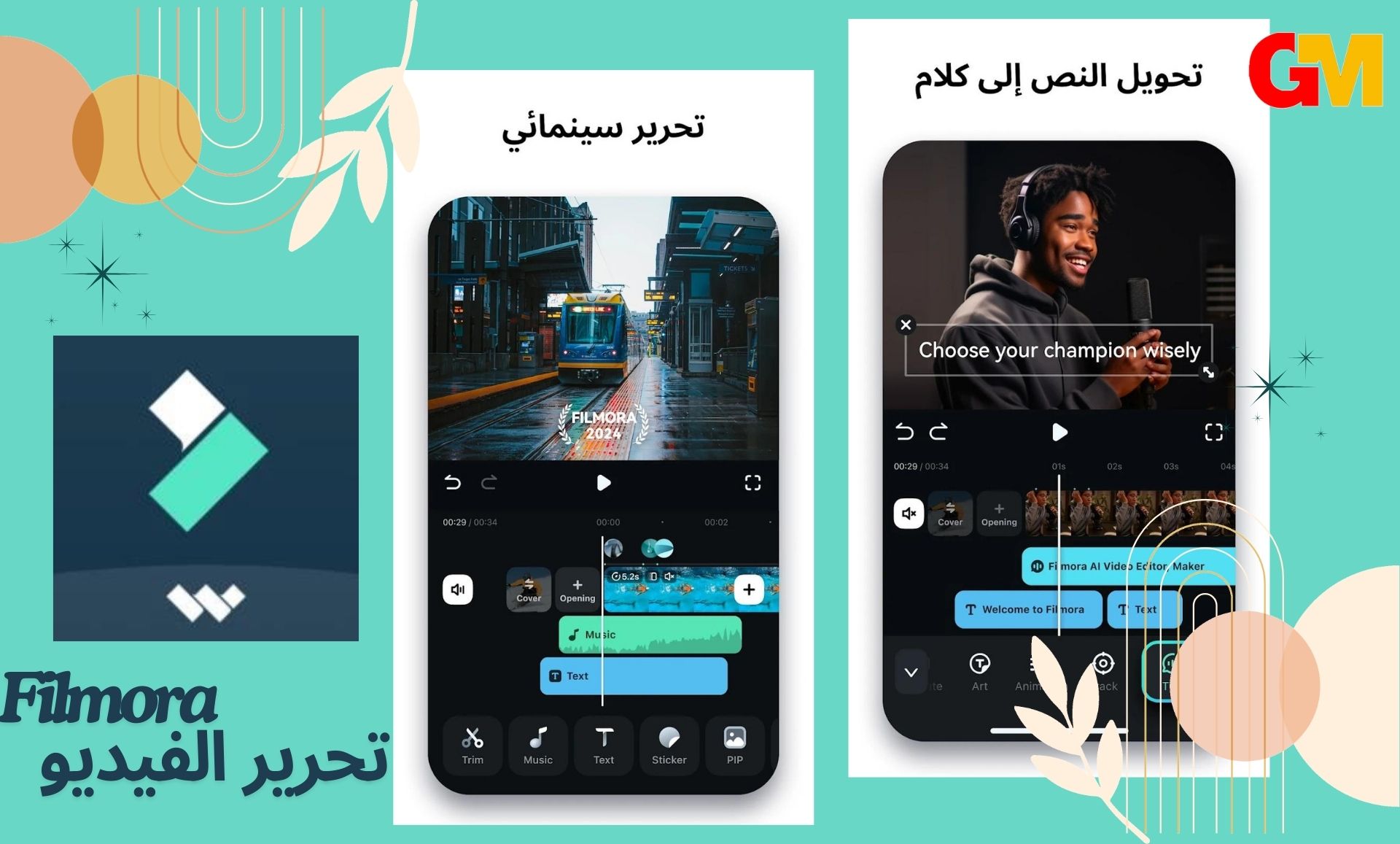 تحميل تطبيق FilmoraGo v13.8.50 مهكر APK اخر اصدار مجانا