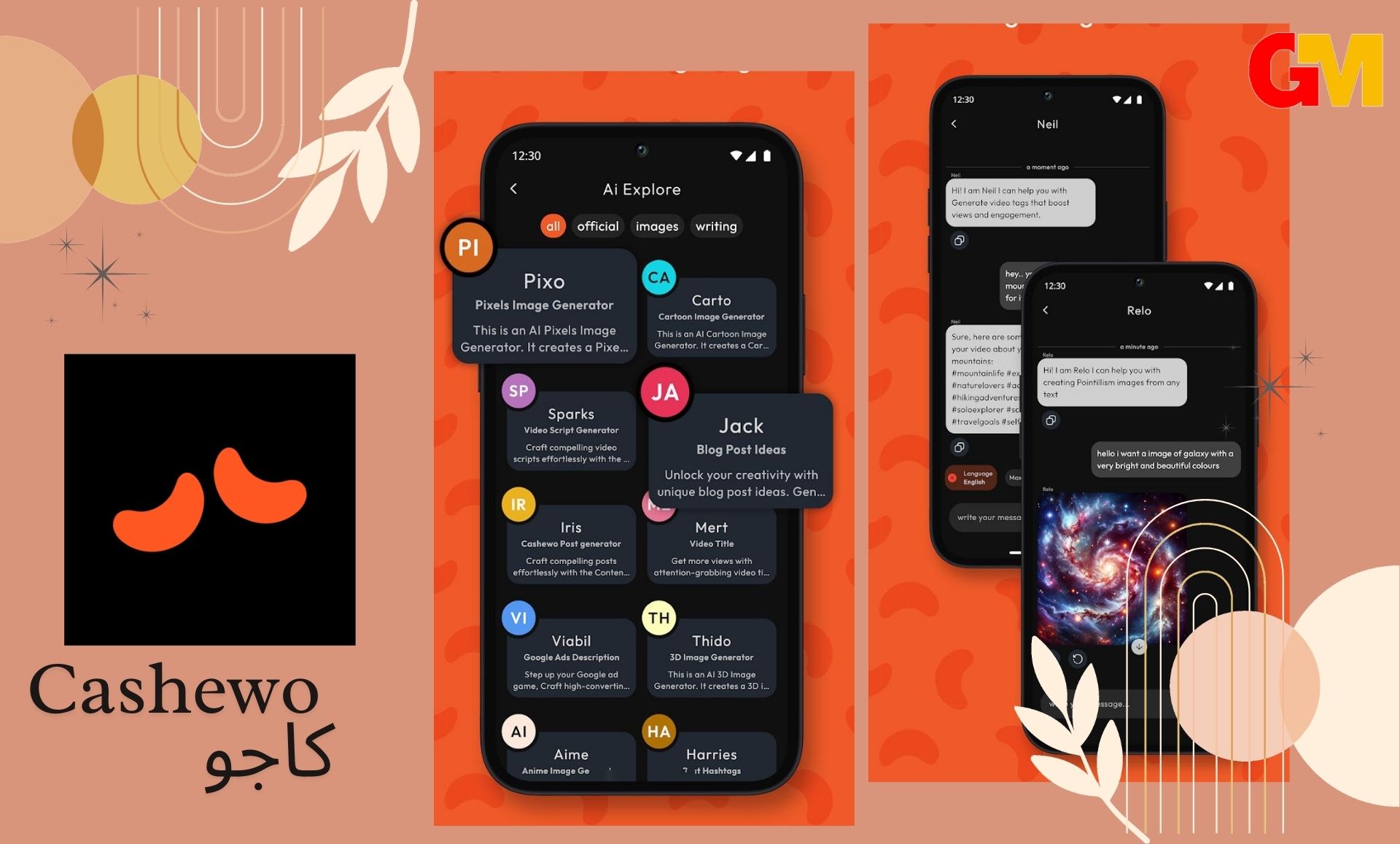 تحميل برنامج cashewo كاجو apk للاندرويد و الايفون اخر اصدار