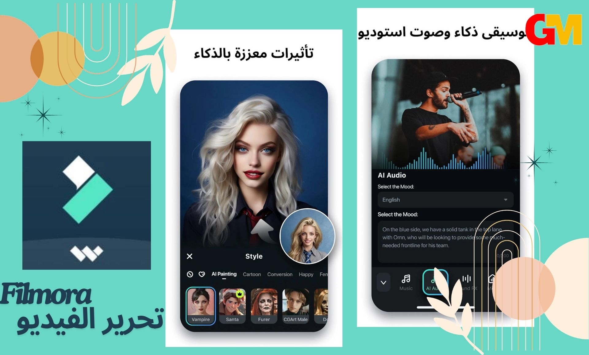 تحميل تطبيق FilmoraGo v13.8.50 مهكر APK اخر اصدار مجانا
