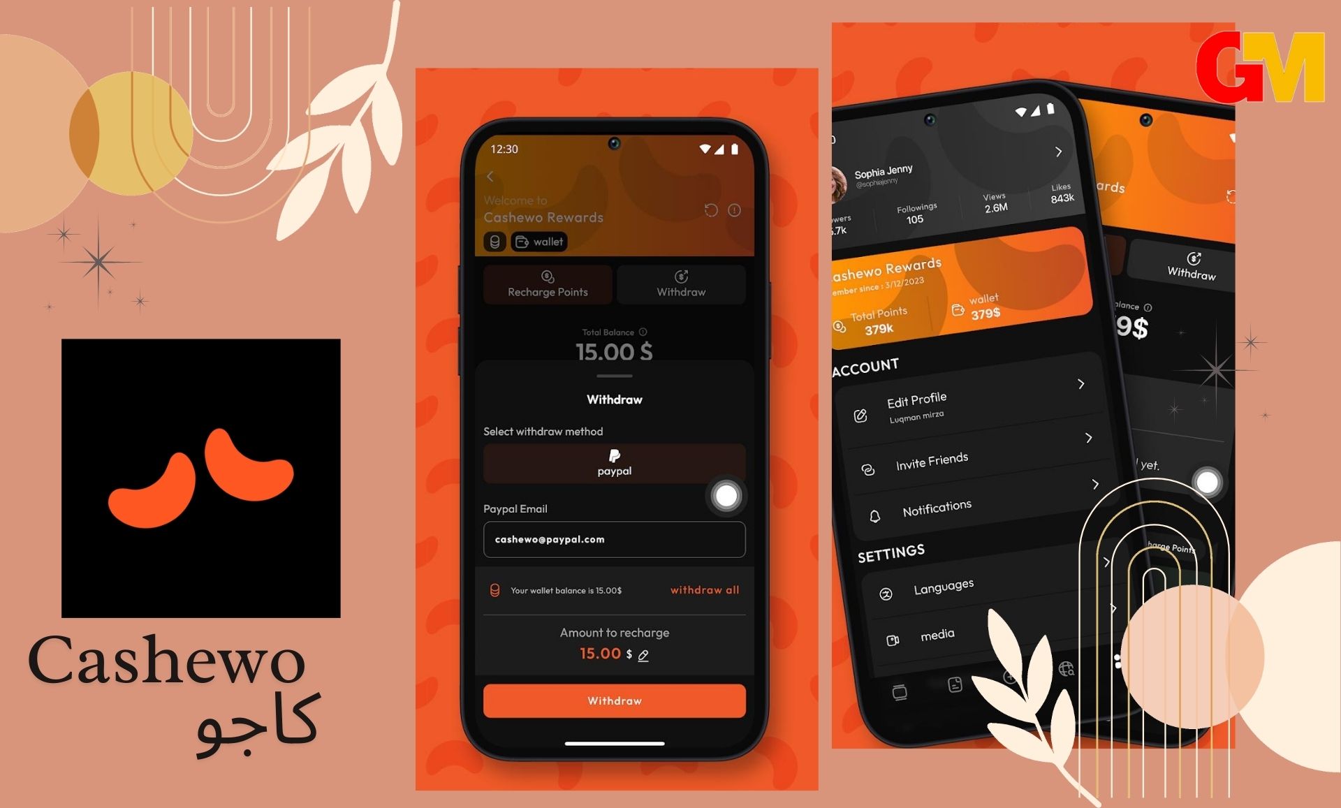 تحميل برنامج cashewo كاجو apk للاندرويد و الايفون اخر اصدار