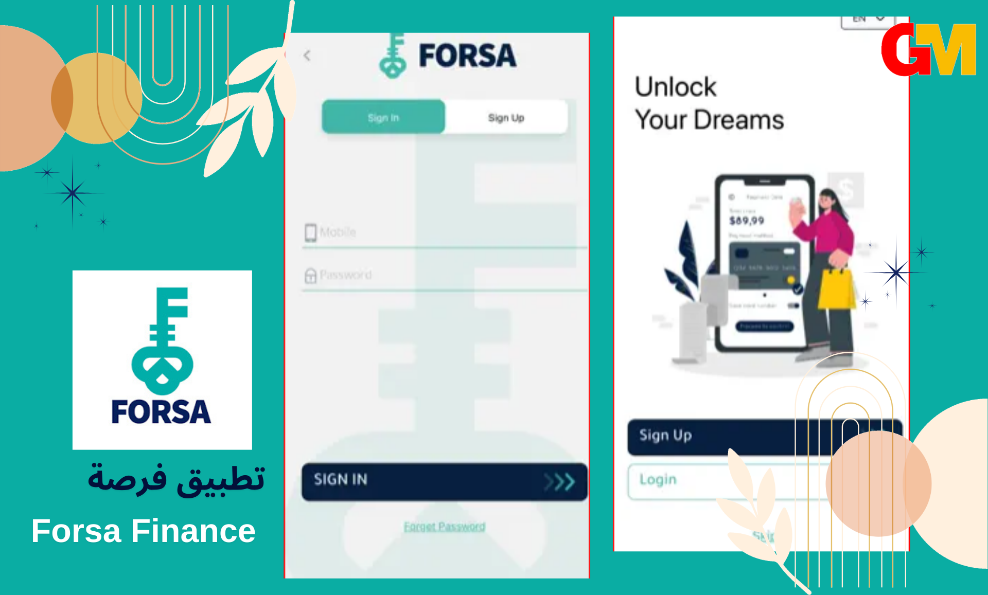 تحميل تطبيق فرصة Forsa Finance للاندرويد والايفون مجانا اخر اصدار 2024