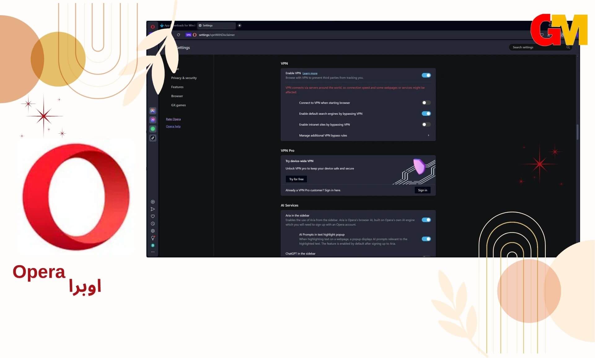 تحميل متصفح opera مهكر من ميديا فاير اخر اصدار للاندرويد مجانا