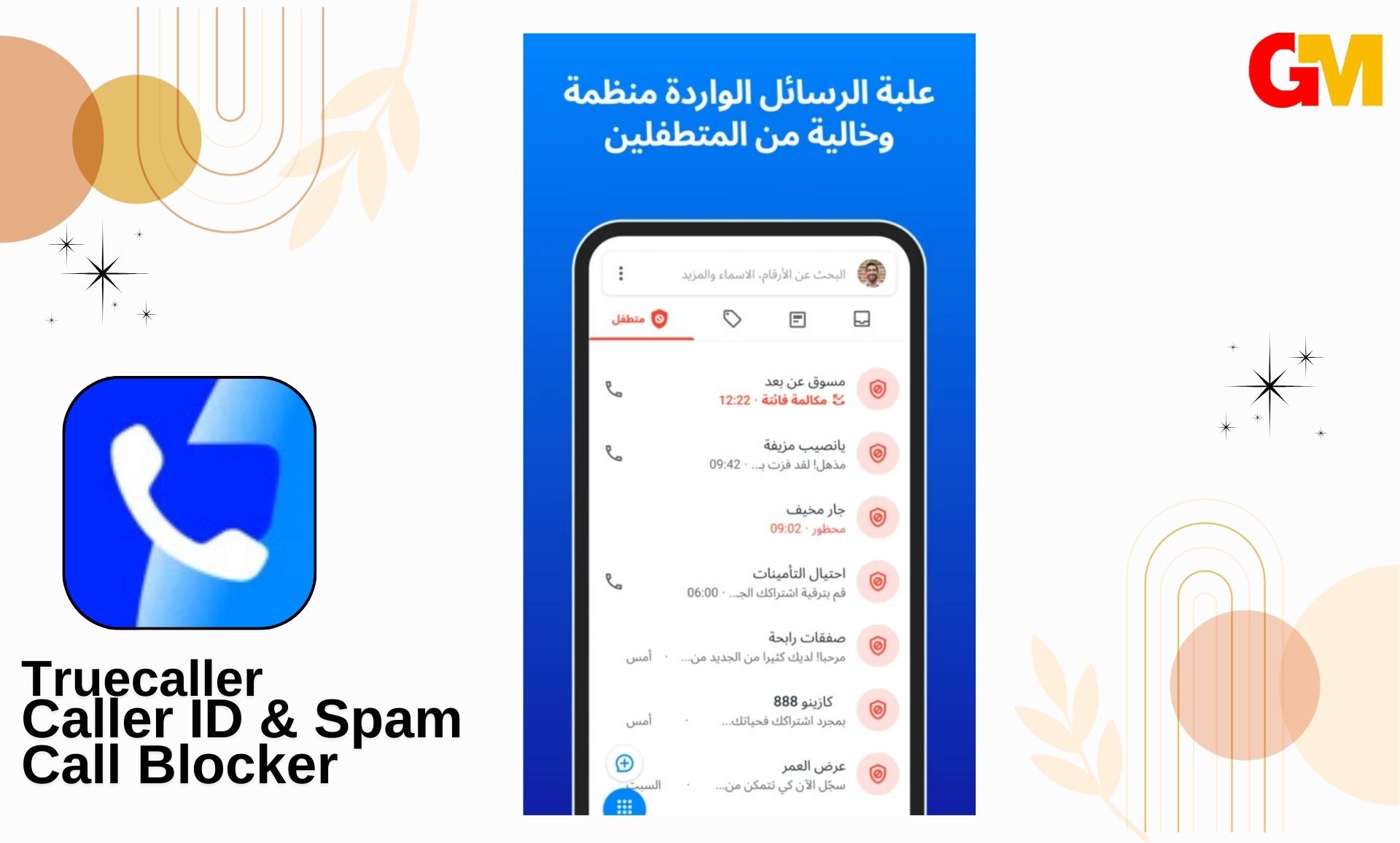 تحميل برنامج تروكولر بريميوم جولد Truecaller Premium Gold اخر اصدار