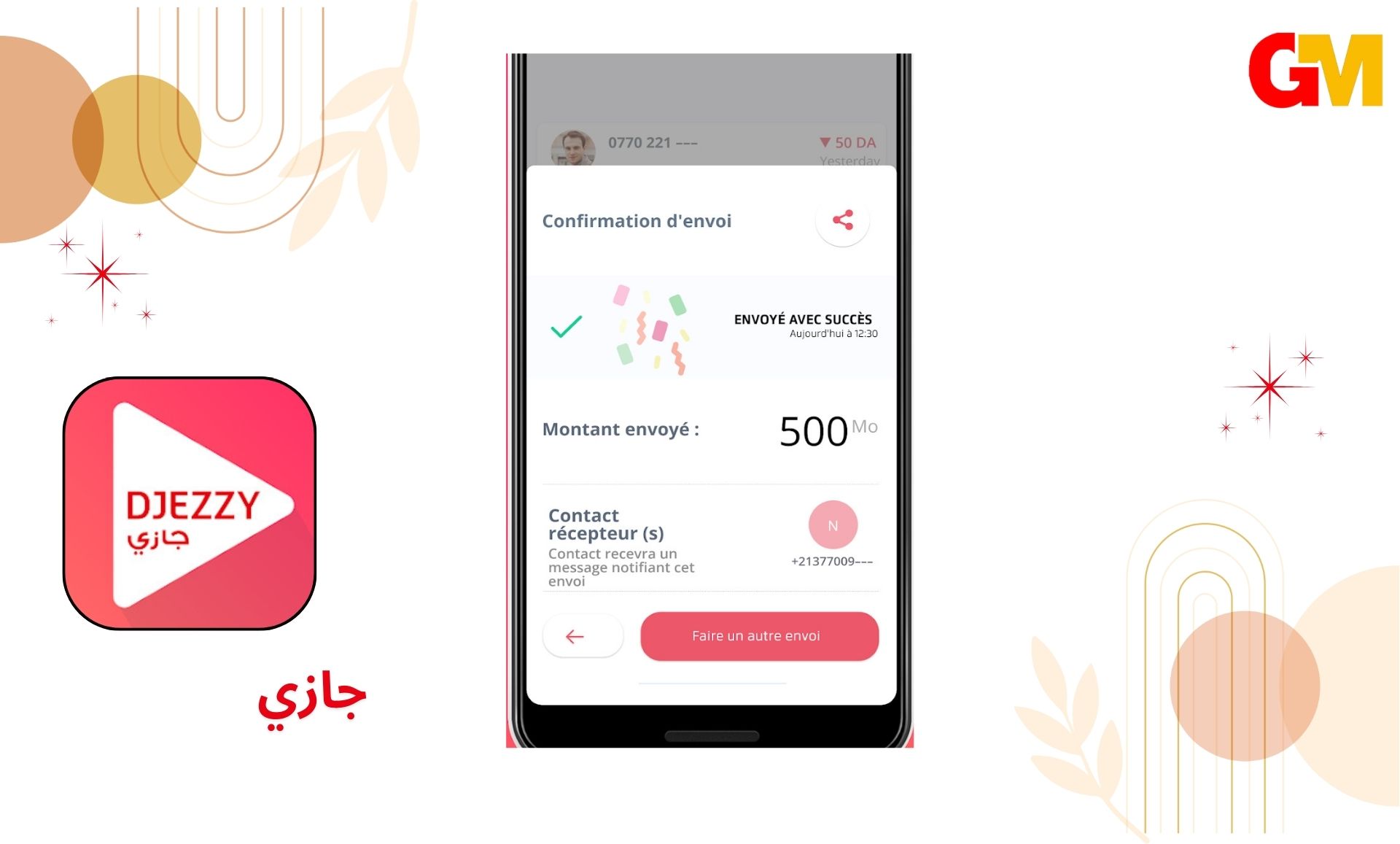 تحميل تطبيق جيزي مهكر 5000 خطوة djezzy من ميديا فاير