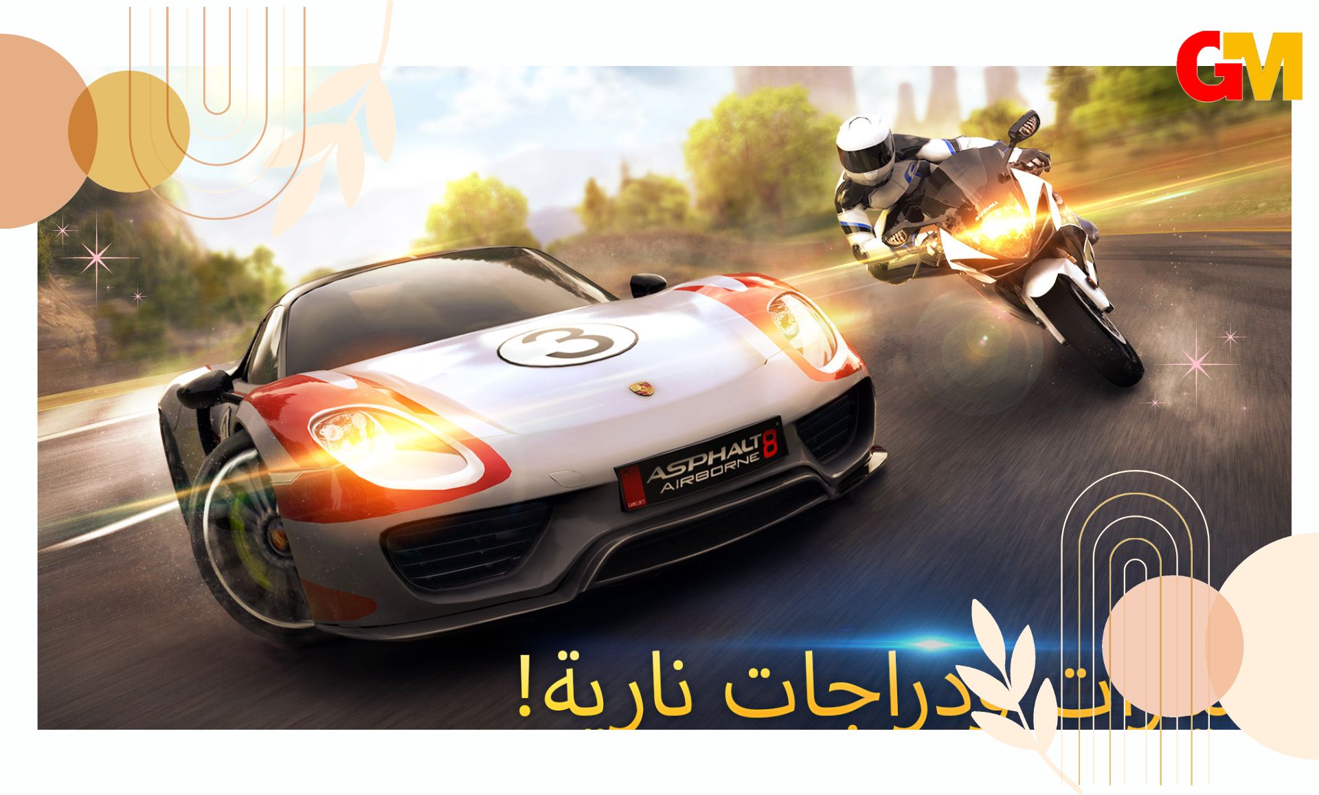 تحميل افضل العاب حرب متعددة اللاعبين عبر نقطة الاتصال بدون نت