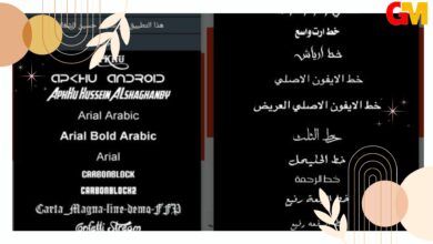 تحميل خطوط inshot عربية للاندرويد اخر اصدار