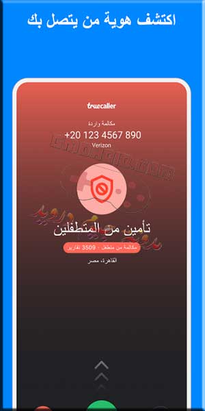 تحميل Magic Tiles 3 2025 للاندرويد أخر إصدار