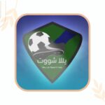 تنزيل برنامج يلا شوت الجديد اخر اصدار - yalla shoot apk