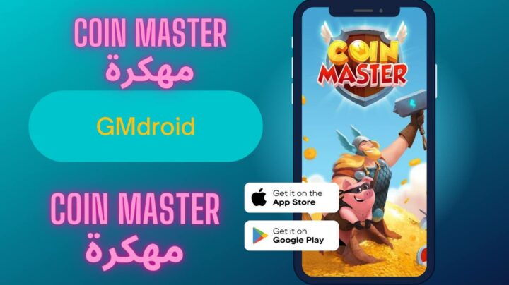 تحميل لعبة coin master مهكرة 2025 للاندرويد والايفون اخر اصدار apk