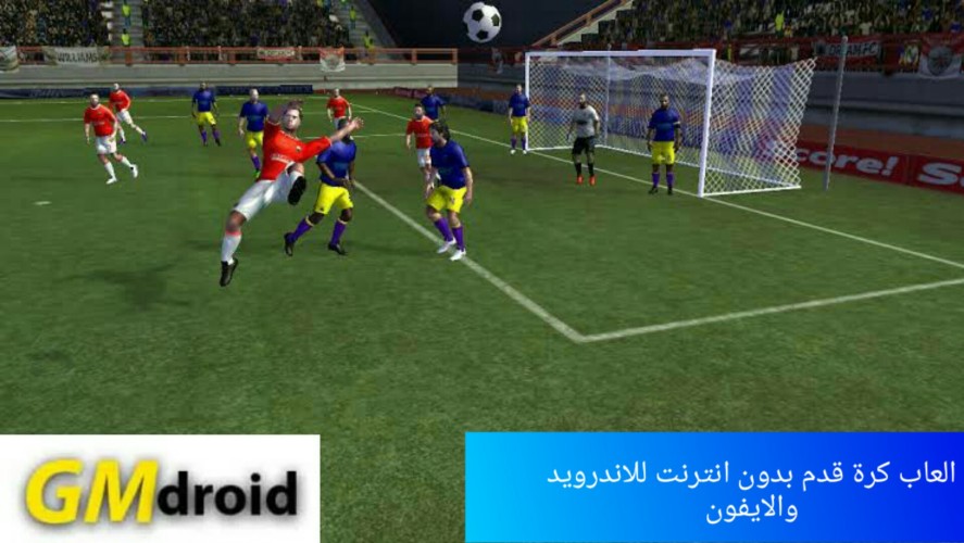 تحميل دريم ليج dls 2023 مهكرة للاندرويد من ميديا فاير
