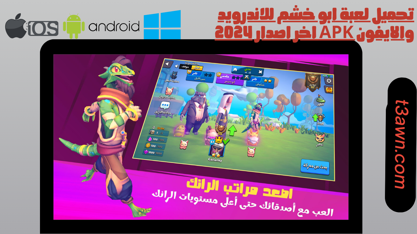 نسخ كود حساسية ببجي ثبات الايم 2025 - ايم ثابت جبار - اقوى حساسية ببجي موبايل و ايباد 22