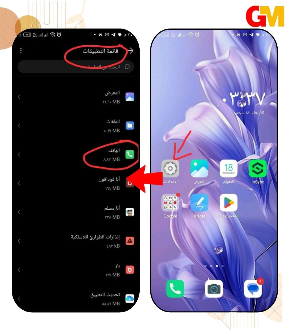 تحميل تطبيق فوازير رمضان بدون نت fawazer APK من ميديا فاير للاندرويد والايفون 2025.
